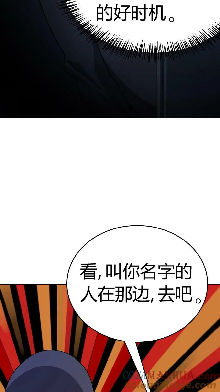 第109话 冤有仇债有主！你找他啊！10