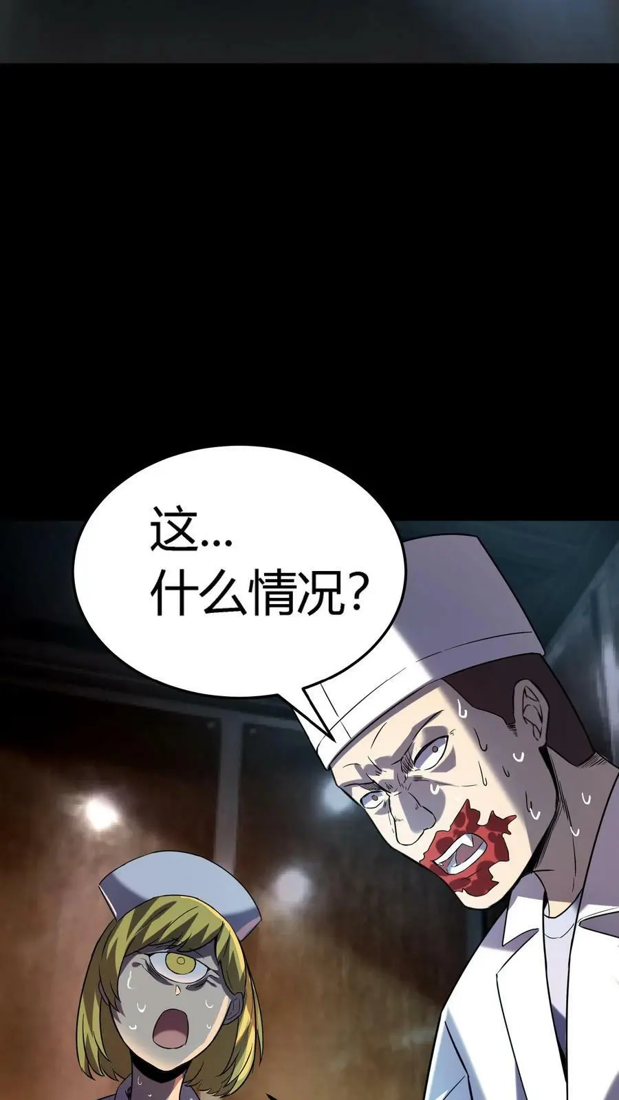 第33话 被迫加班27
