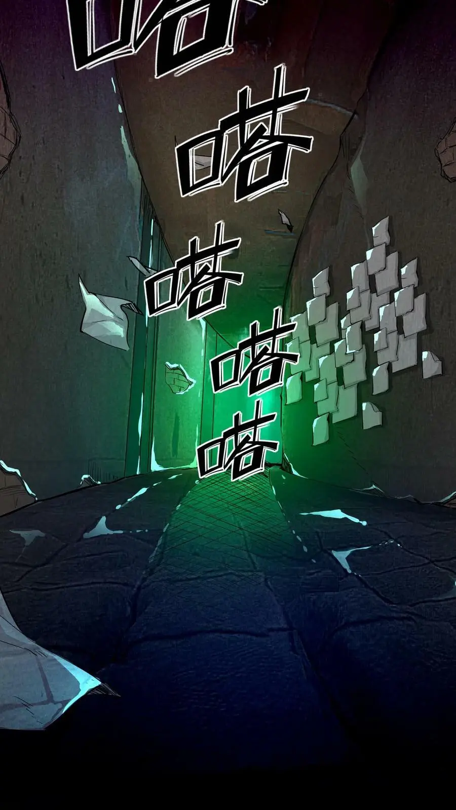 第11话 奇人陈雪9