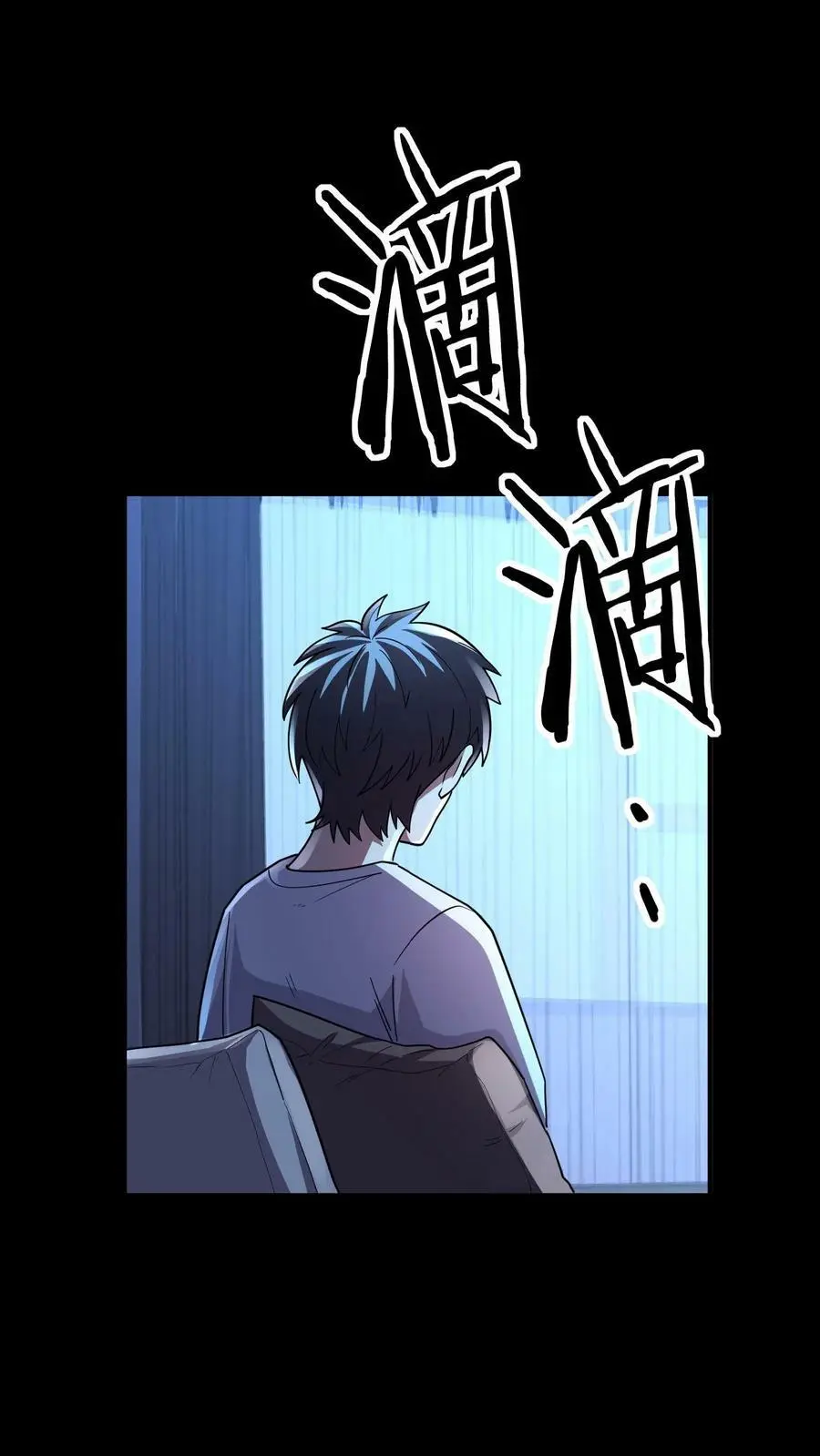 第78话 新的任务31