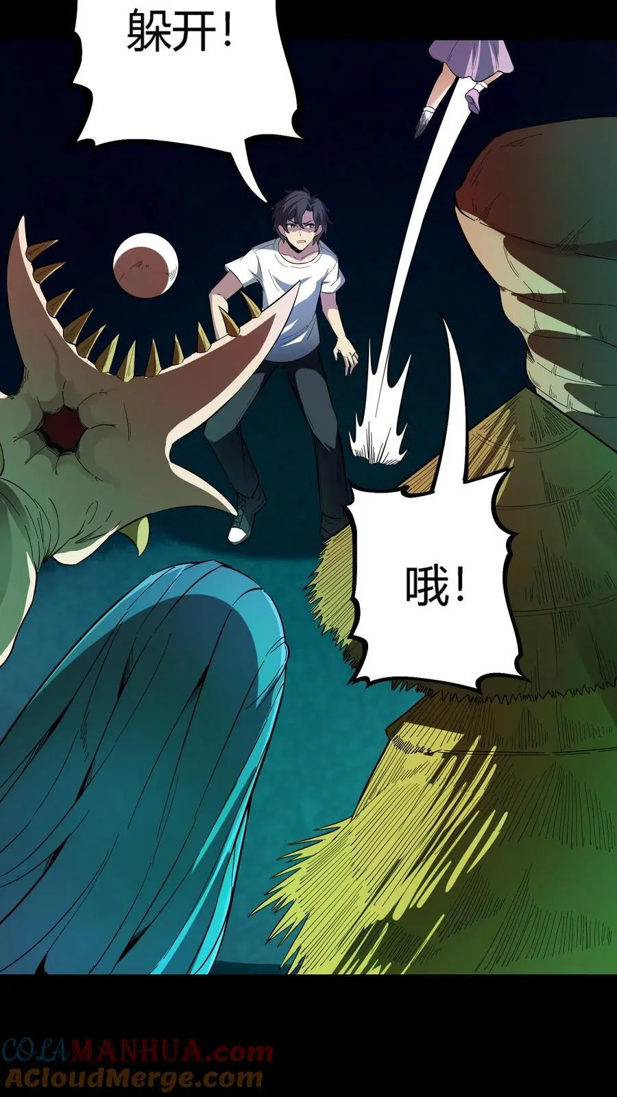 第177话 再遇傀儡师梁嗣14
