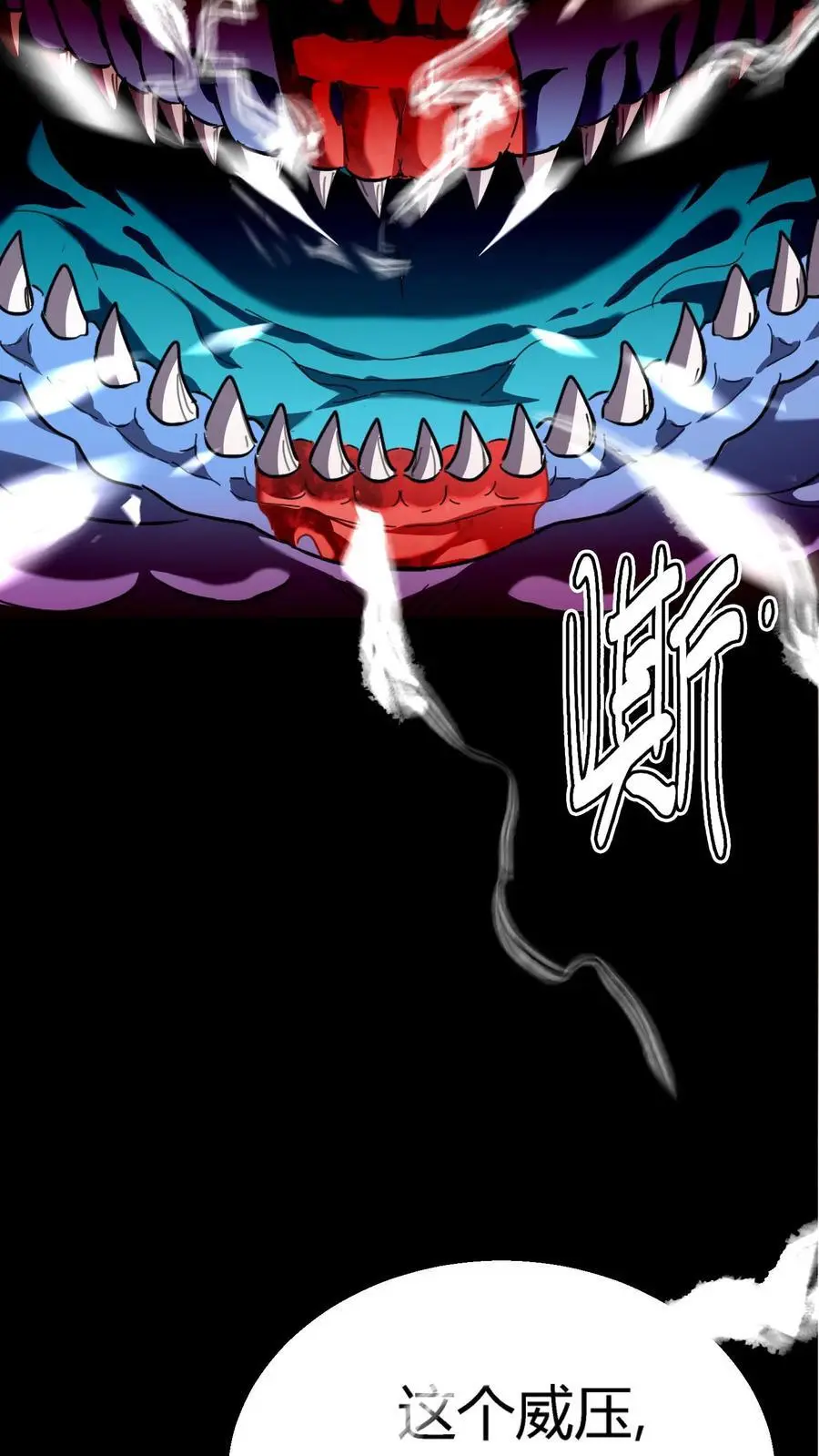 第169话 对拼血衣11