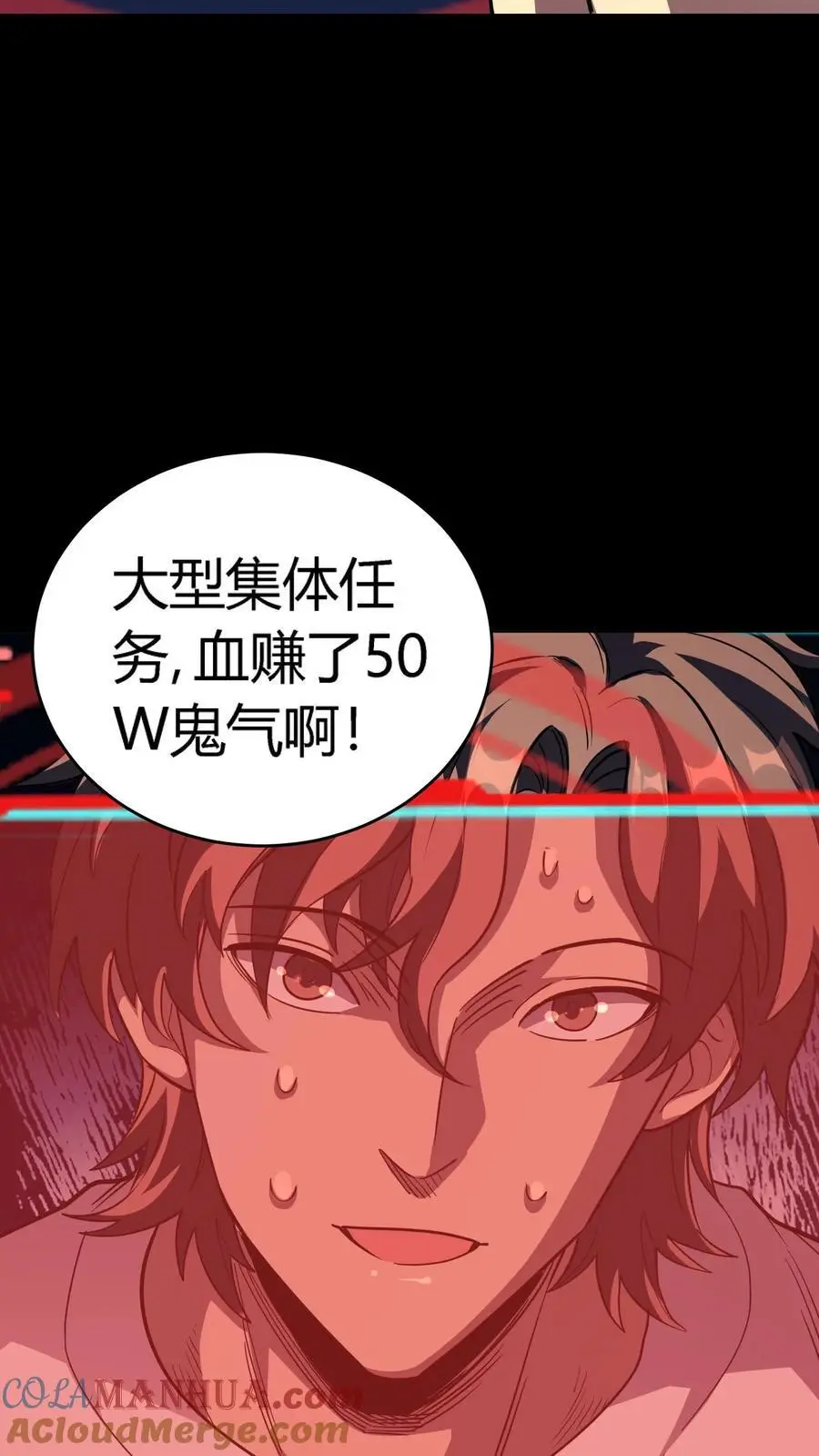 第244话 任务结束，赚麻了！42