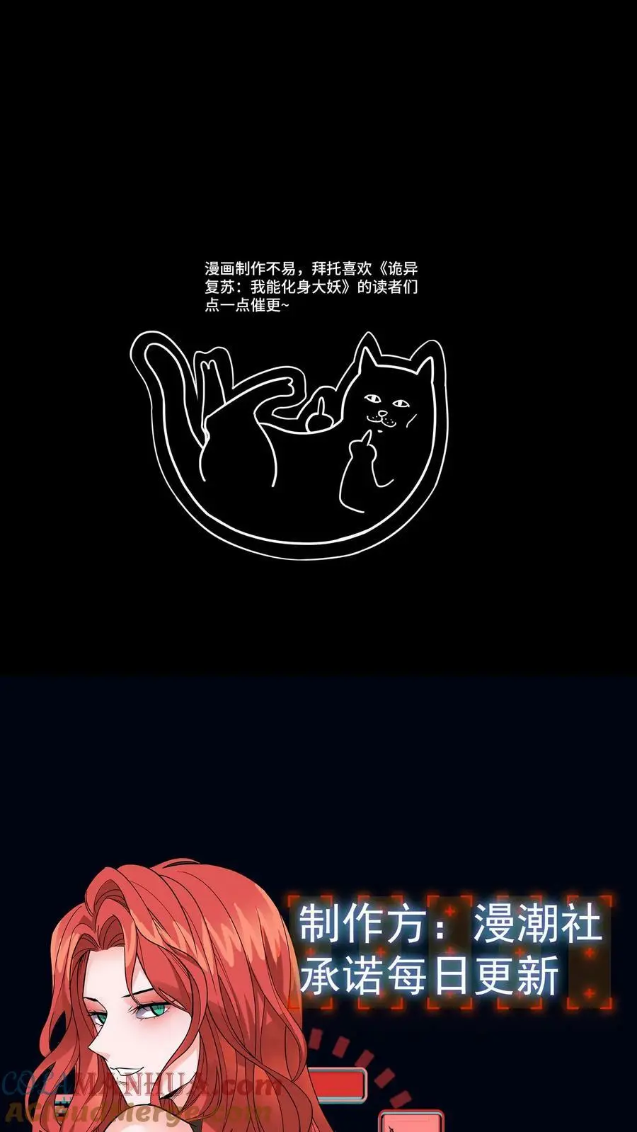 第78话 新的任务42