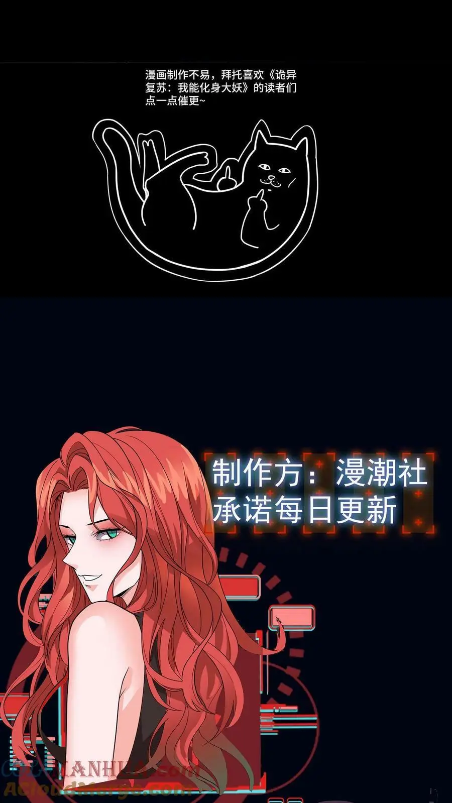 第99话 跟踪水滴38