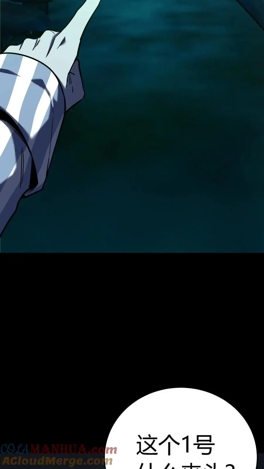 第285话 1号病人15