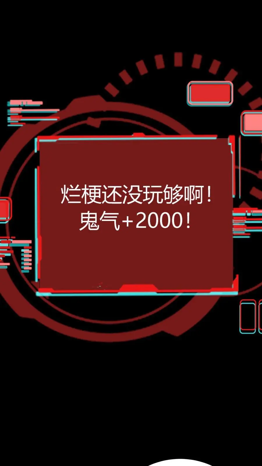 第194话 局长大人驾到1