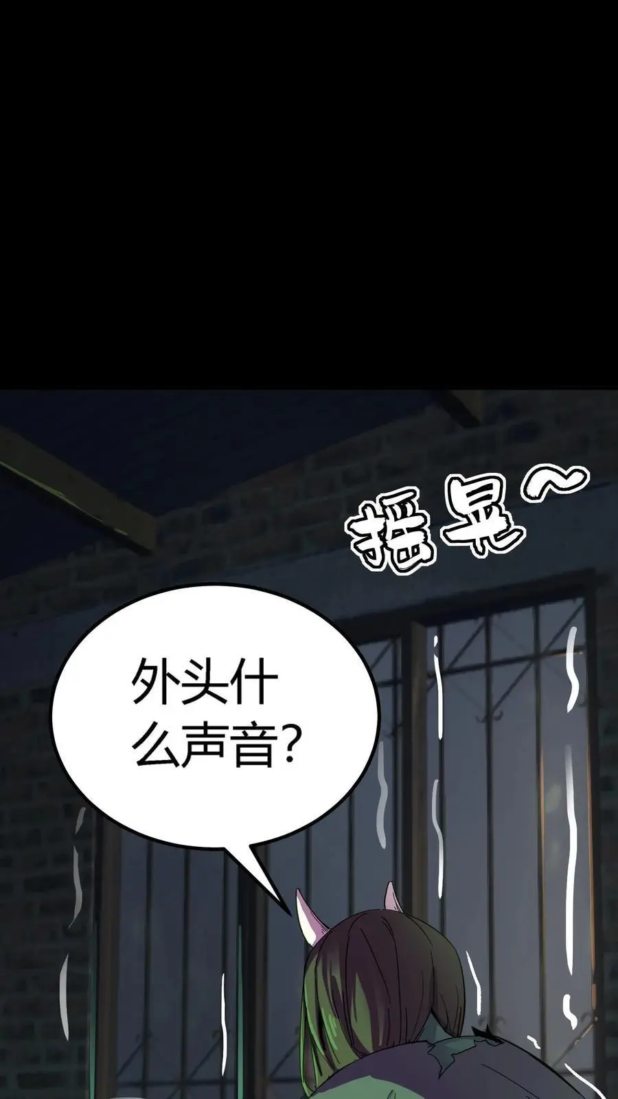 第218话 诡异的一碗血25