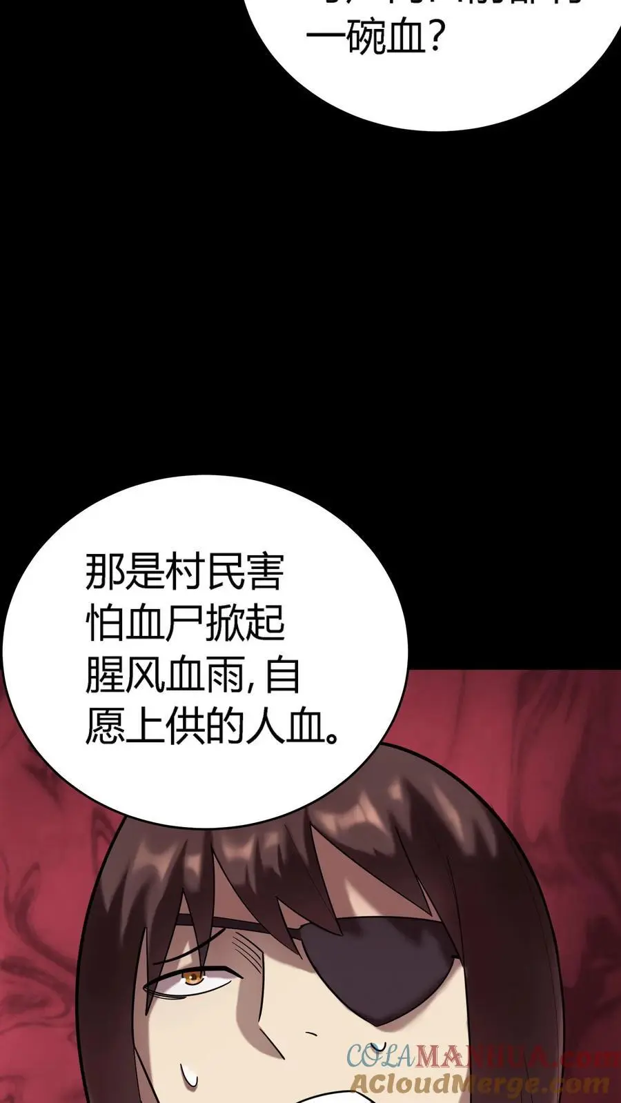 第235话 后方大本营被偷了！15