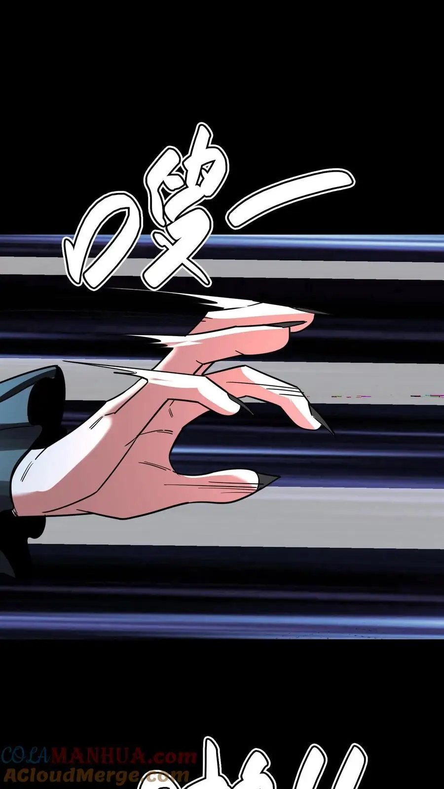 第277话 梦幻乱杀剑！27