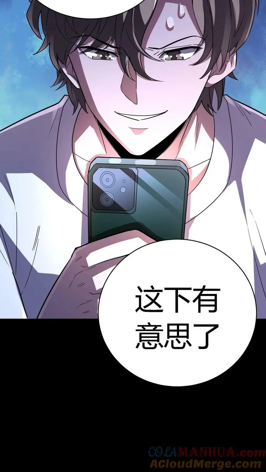 第78话 新的任务30