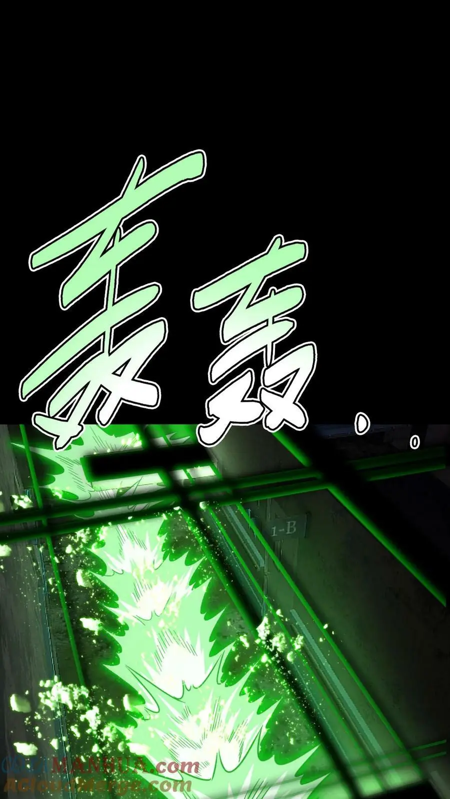 第34话 催心杀30