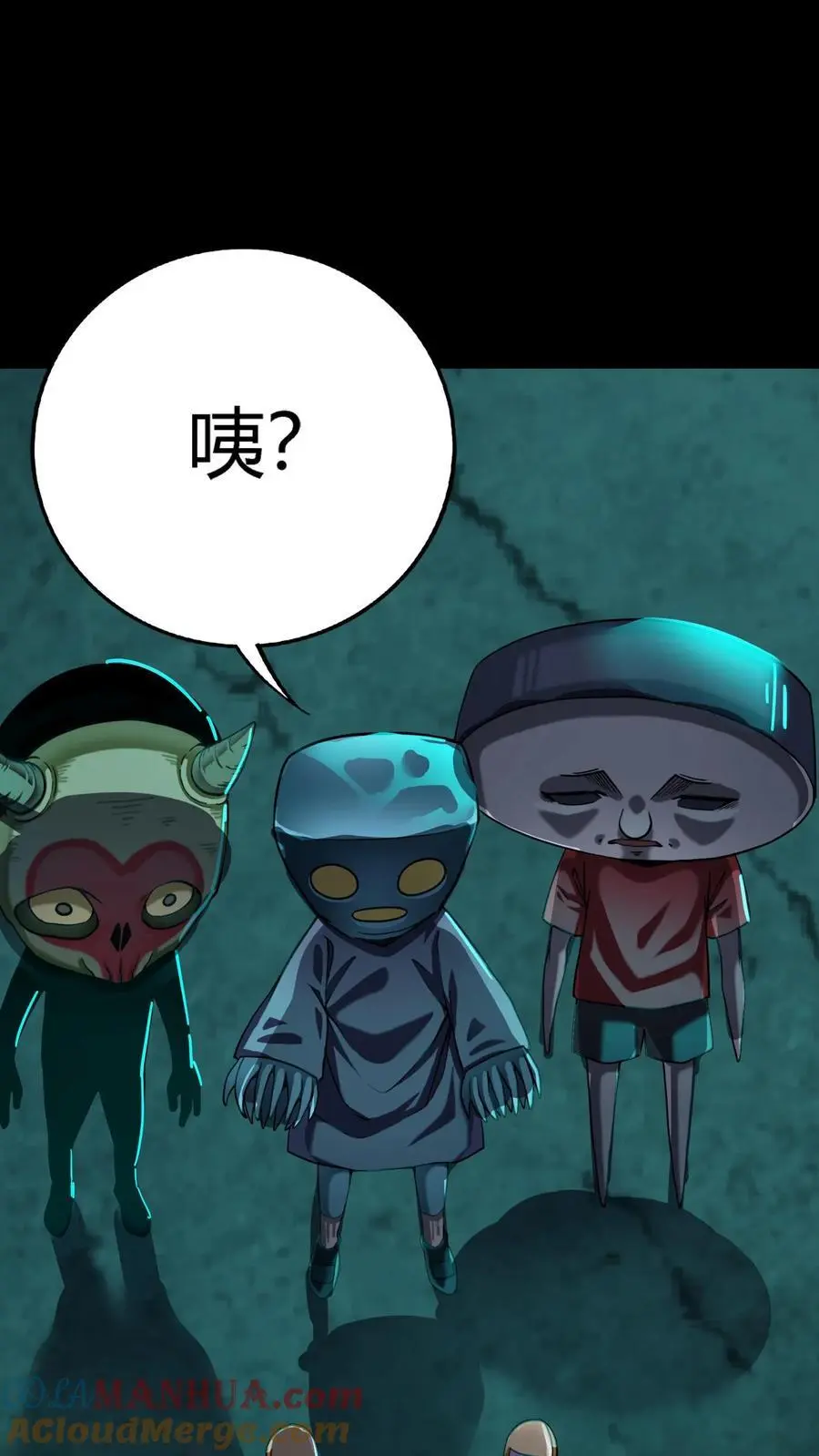 第200话 一群鬼小孩28