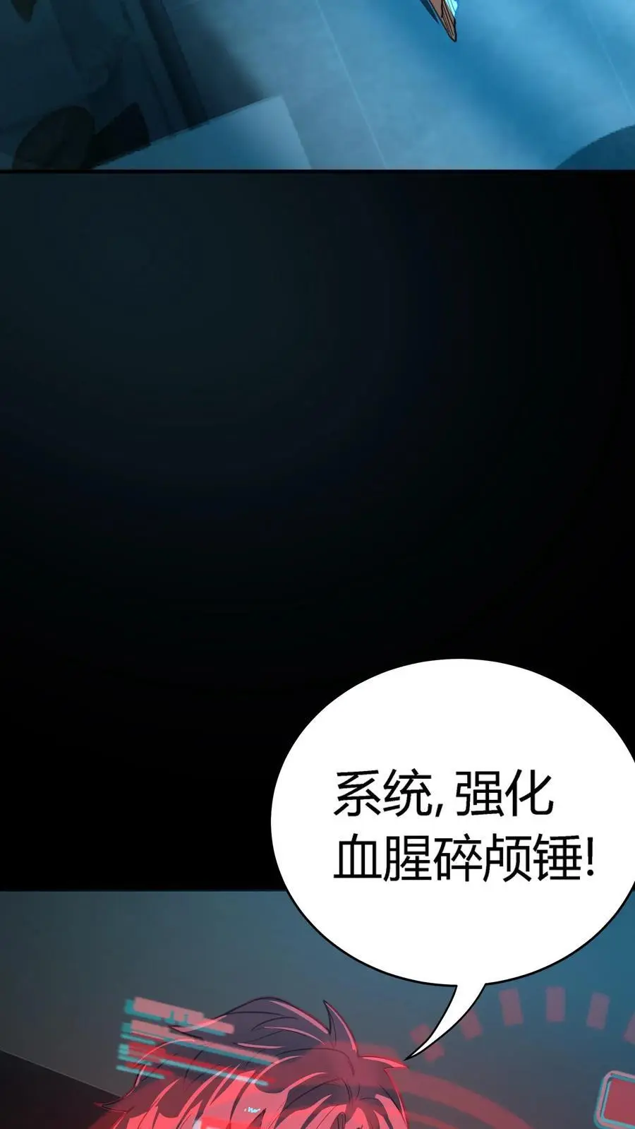 第215话 仇家！秦宇出现37