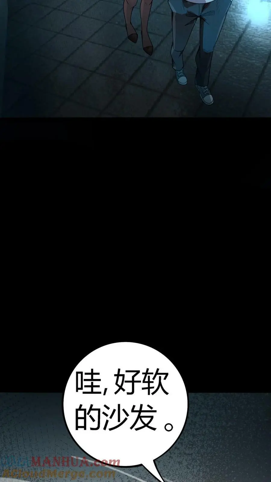 第121话 鬼气萦绕的顾氏山庄14