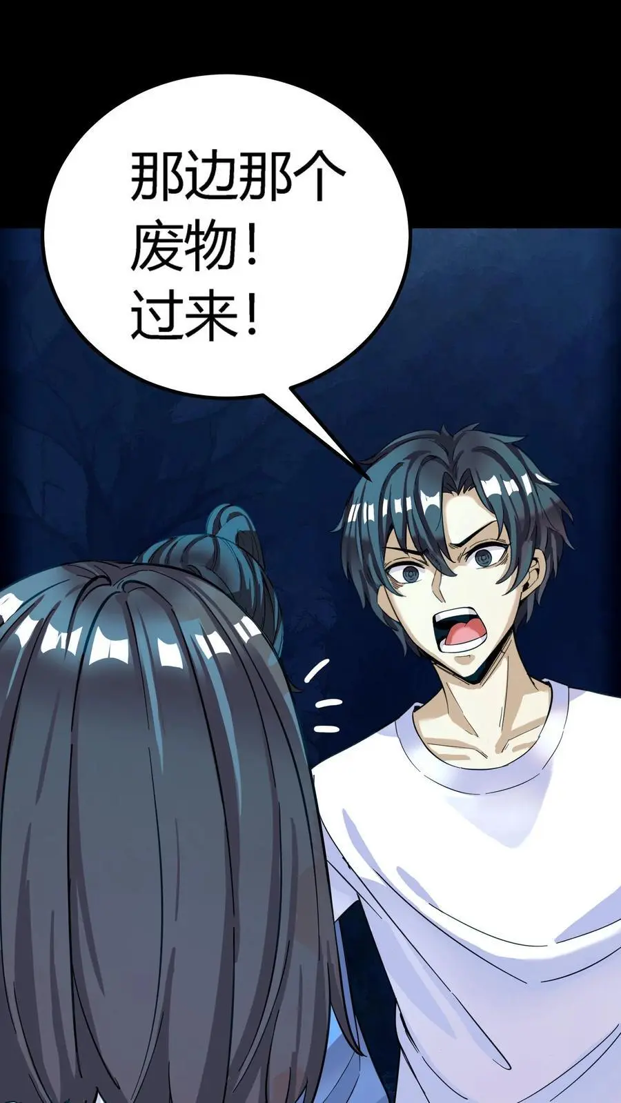 第244话 任务结束，赚麻了！8