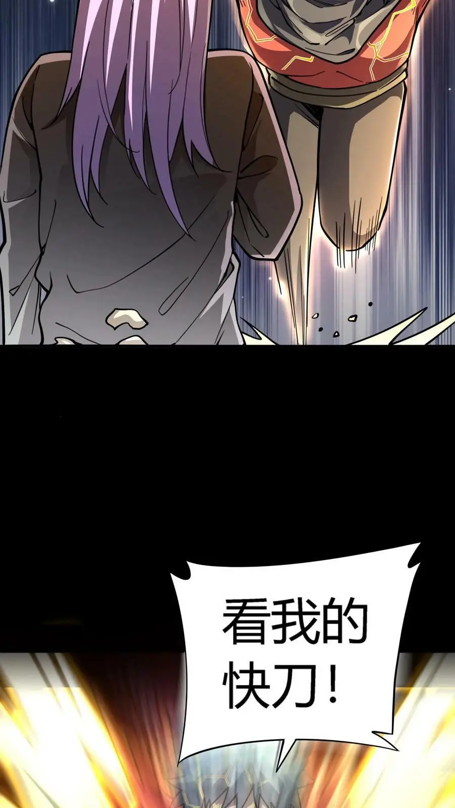 第104话 血战白玲23