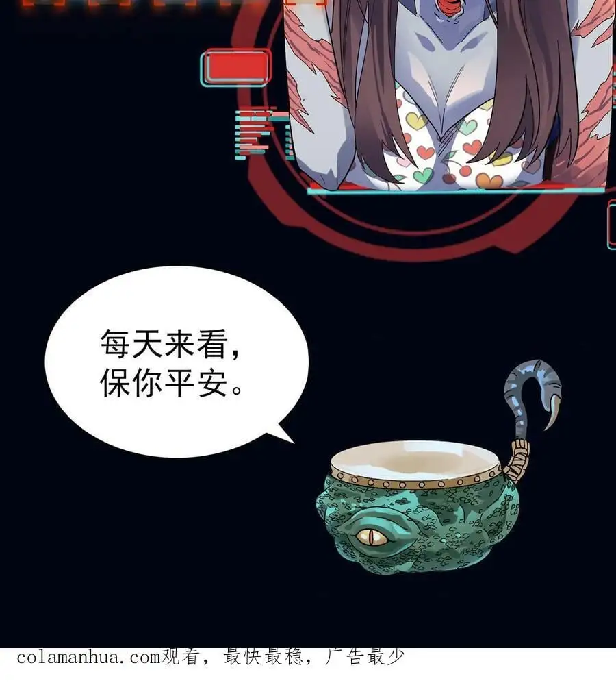 第63话 龙象金光46