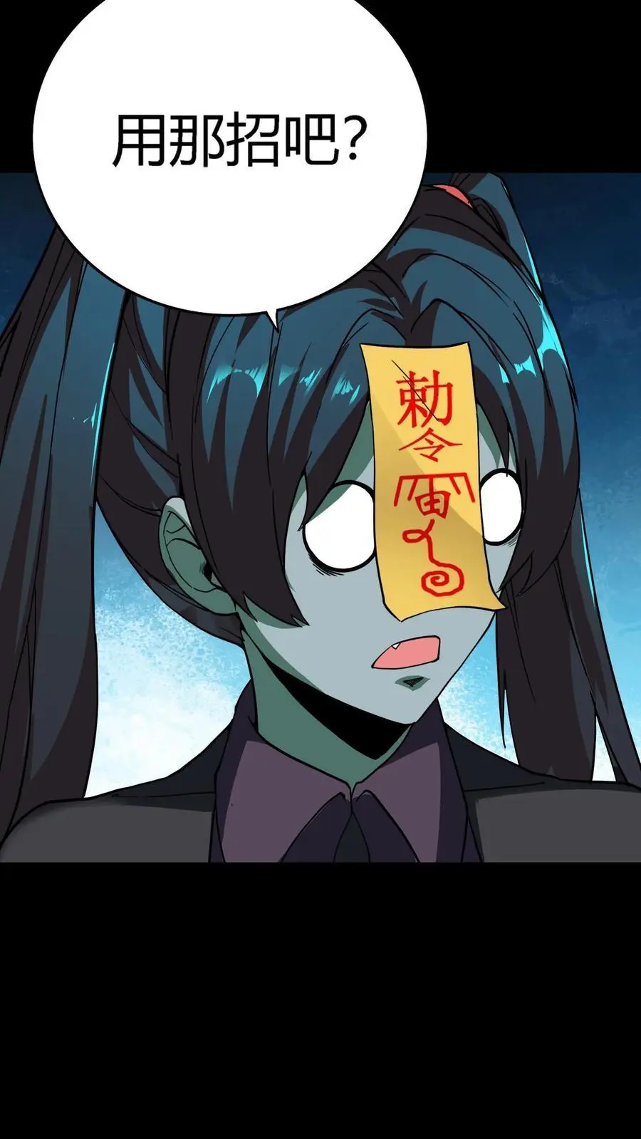 第227话 带刺的棒子，什么招儿啊？31