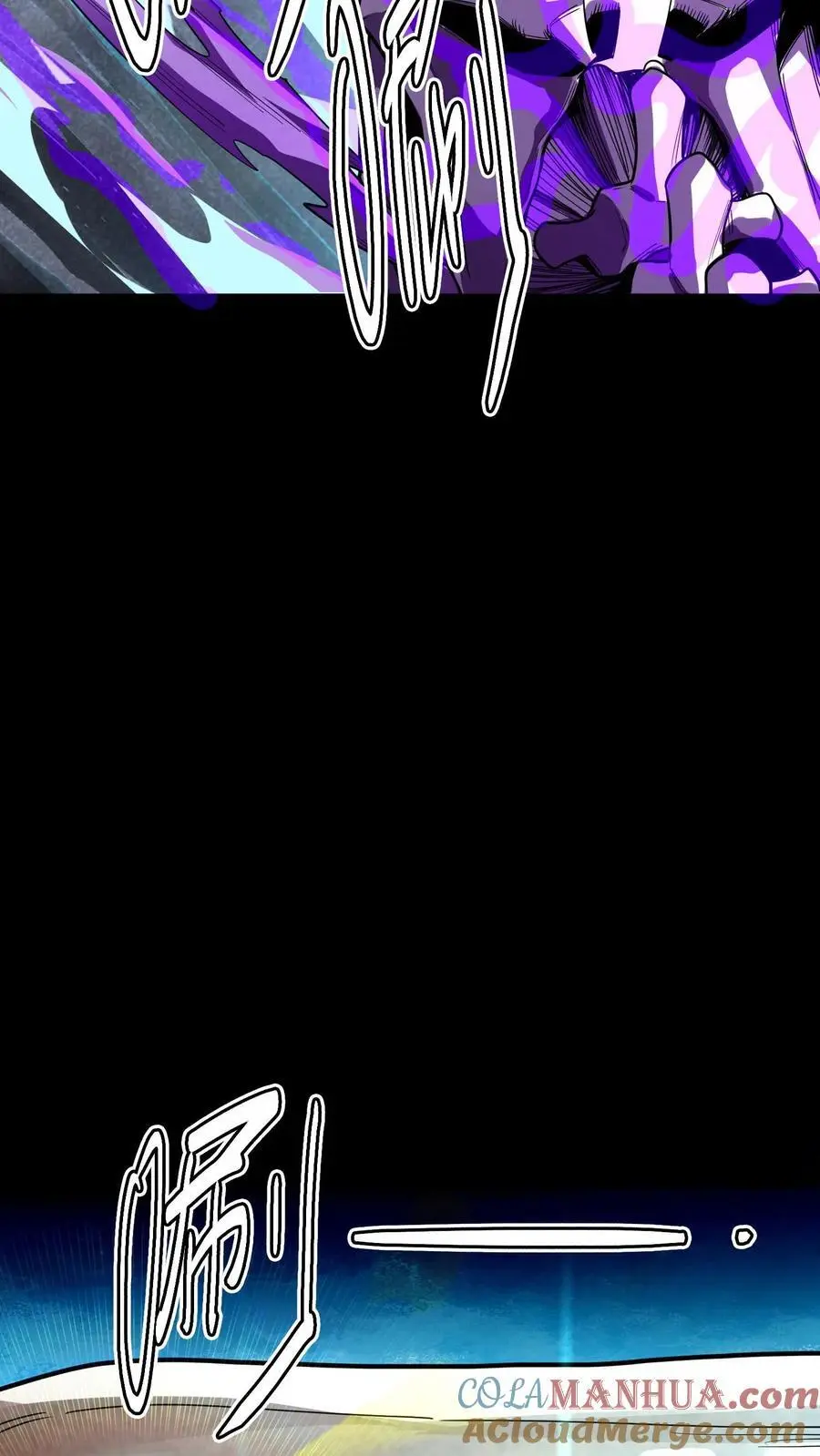 第257话 阴间消防栓27