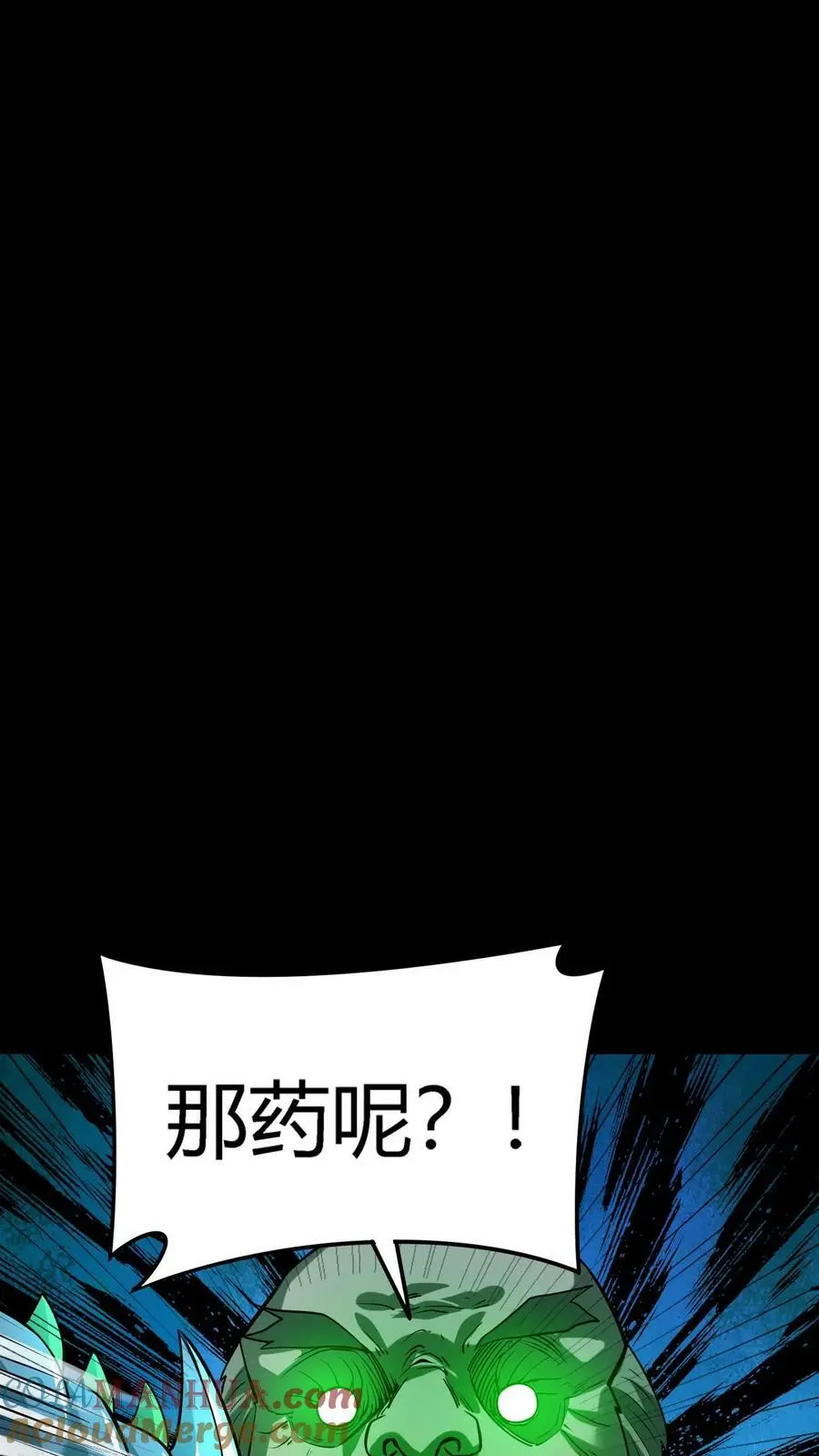 第30话 尸鬼暴动18