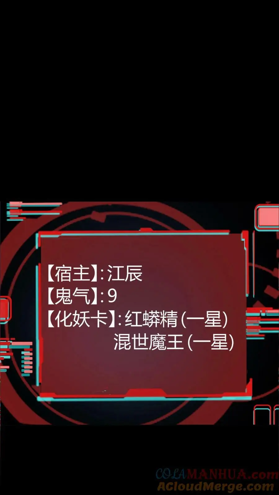 第9话 寻找张美美6