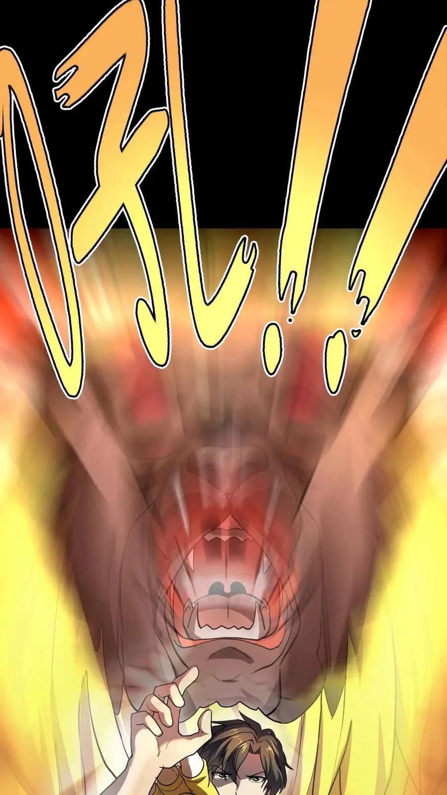 第168话 化妖黄狮精！19