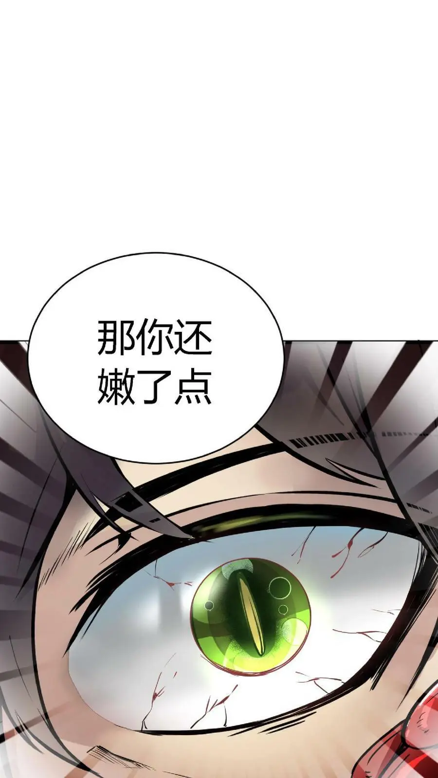 第24话 活人禁区21