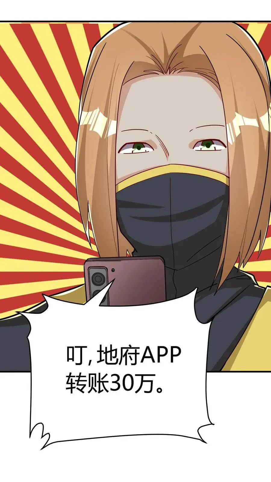 第215话 仇家！秦宇出现7