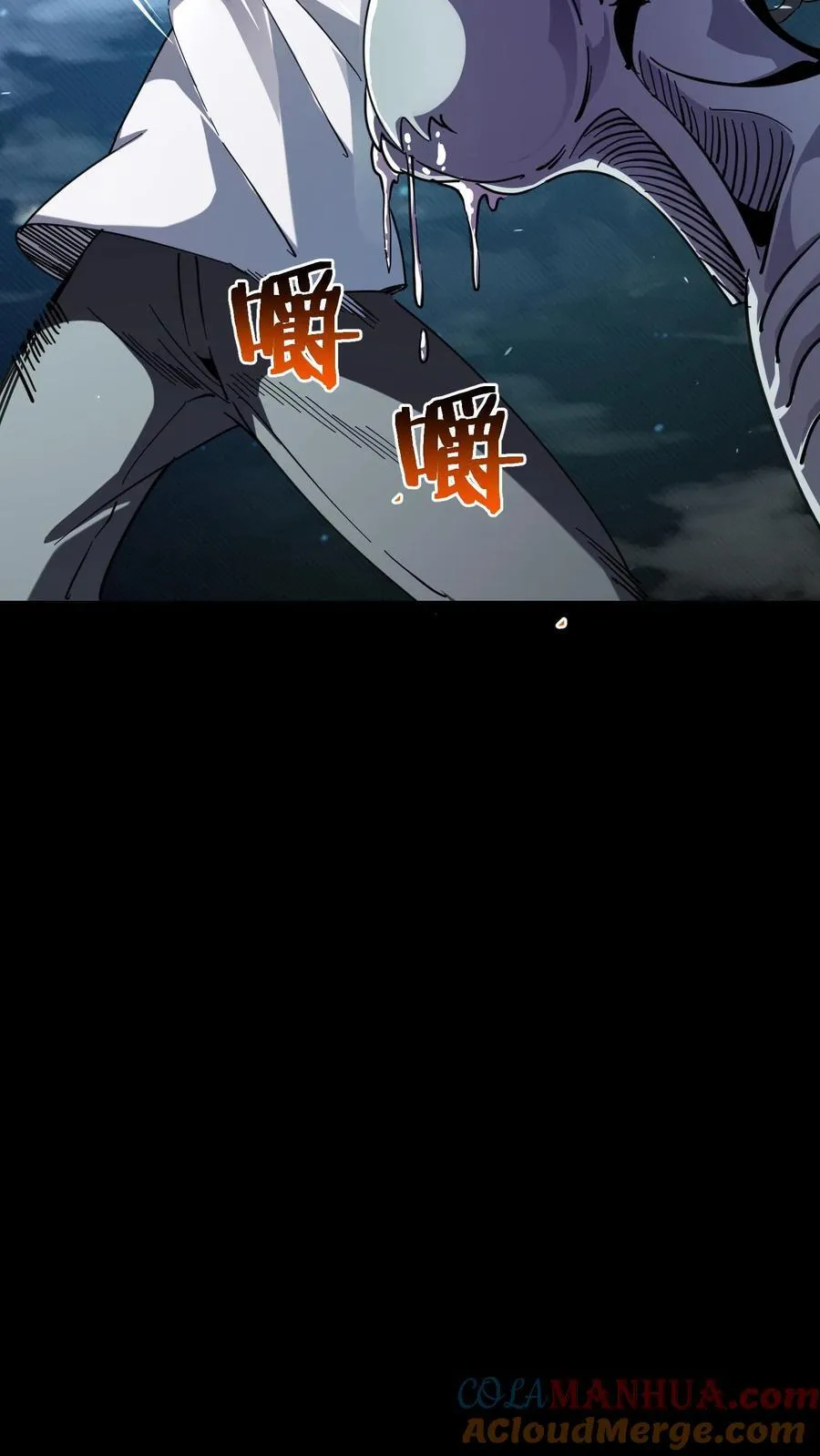 第302话 合击院长9