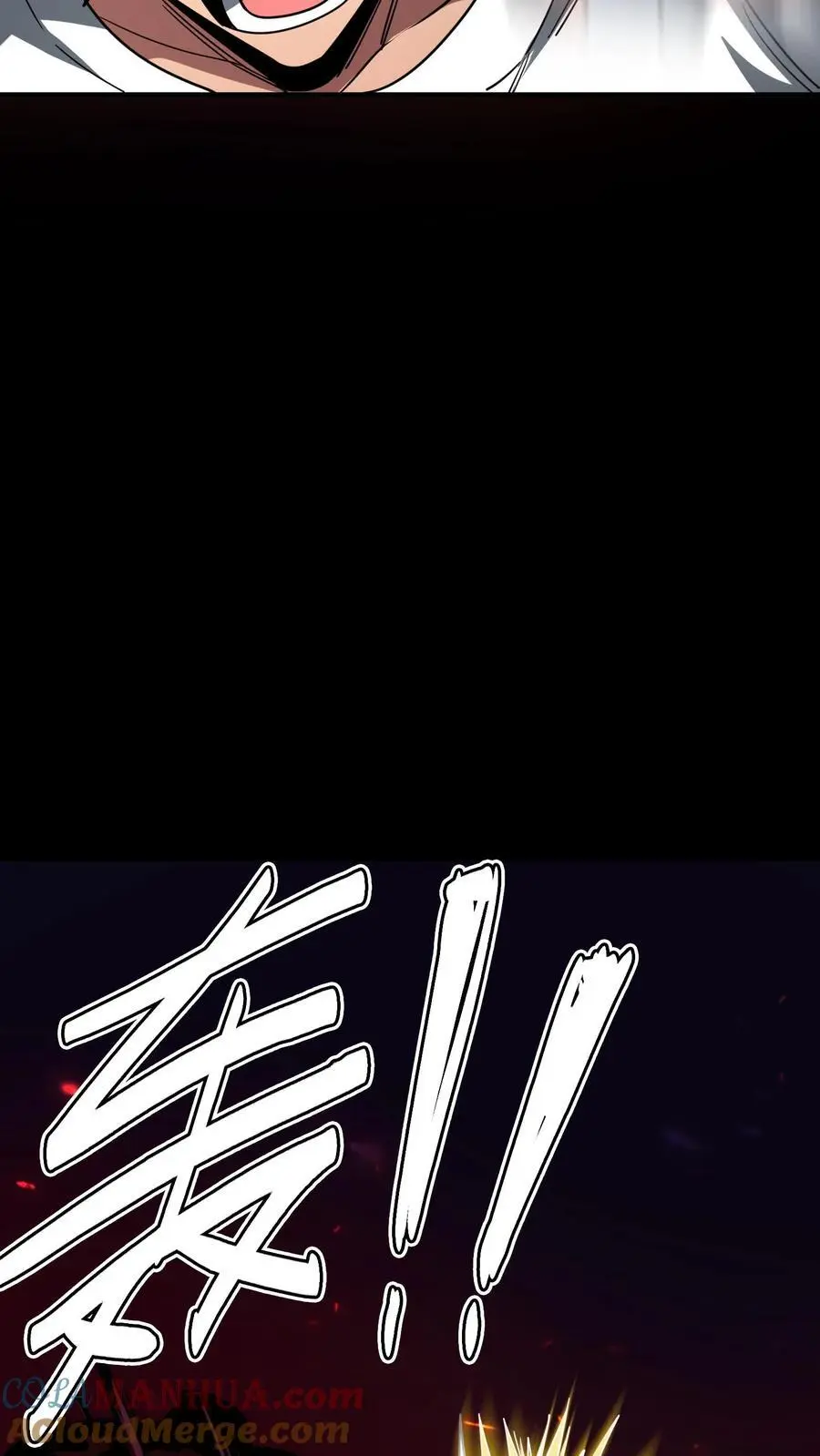 第260话 化妖鬼车！看你怎么模仿！20