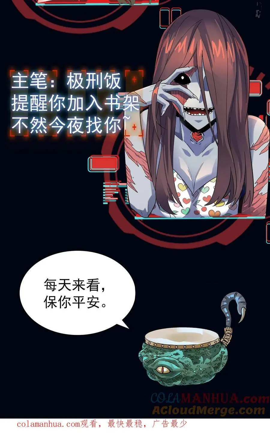 第61话 佛光普照40