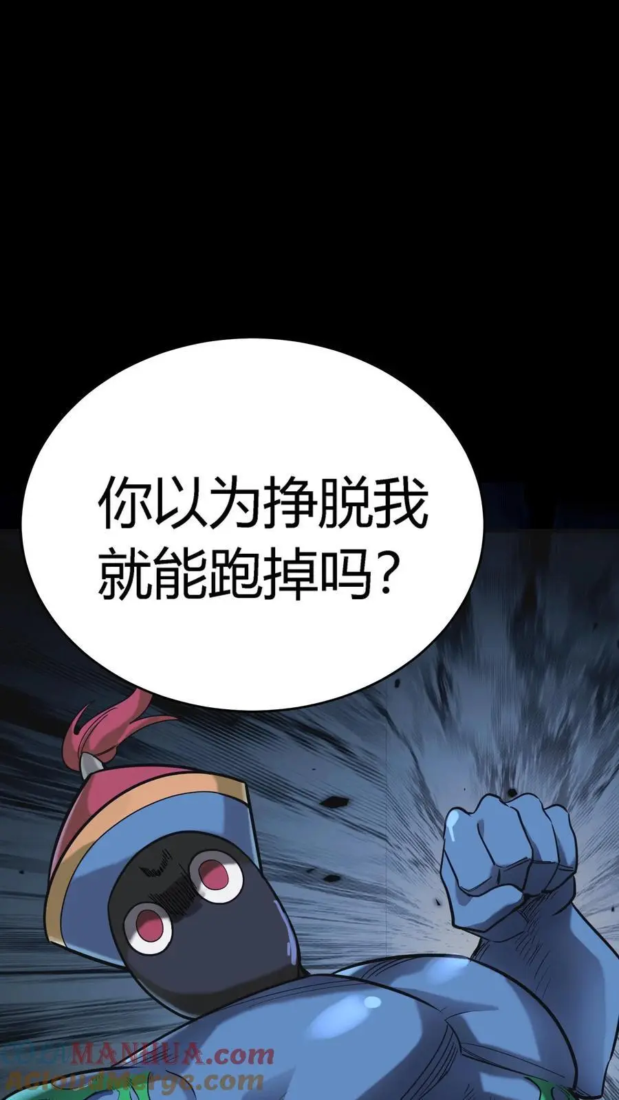 第228话 二虎情况危急，祭出法宝！27
