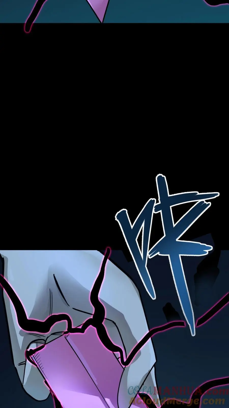 第272话 血战扎纸堂堂主21