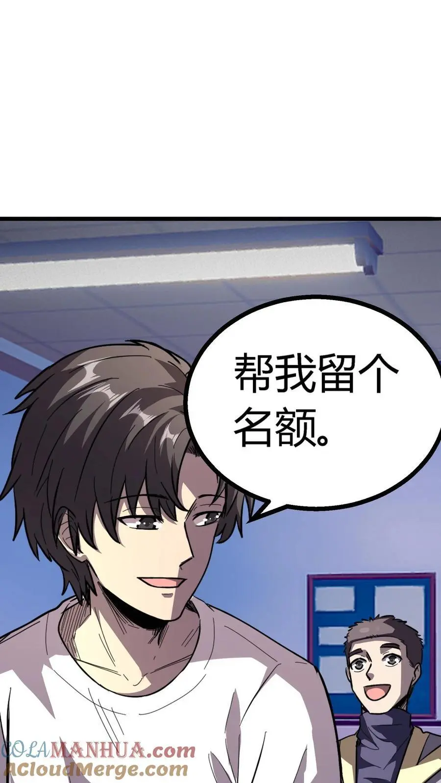第151话 与顾氏联盟18