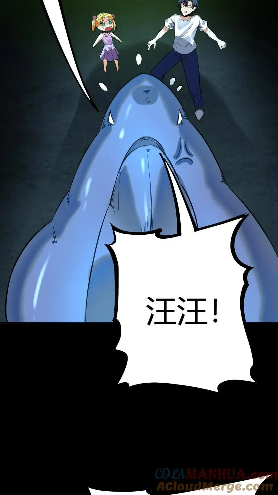 第171话 恐怖仪式32