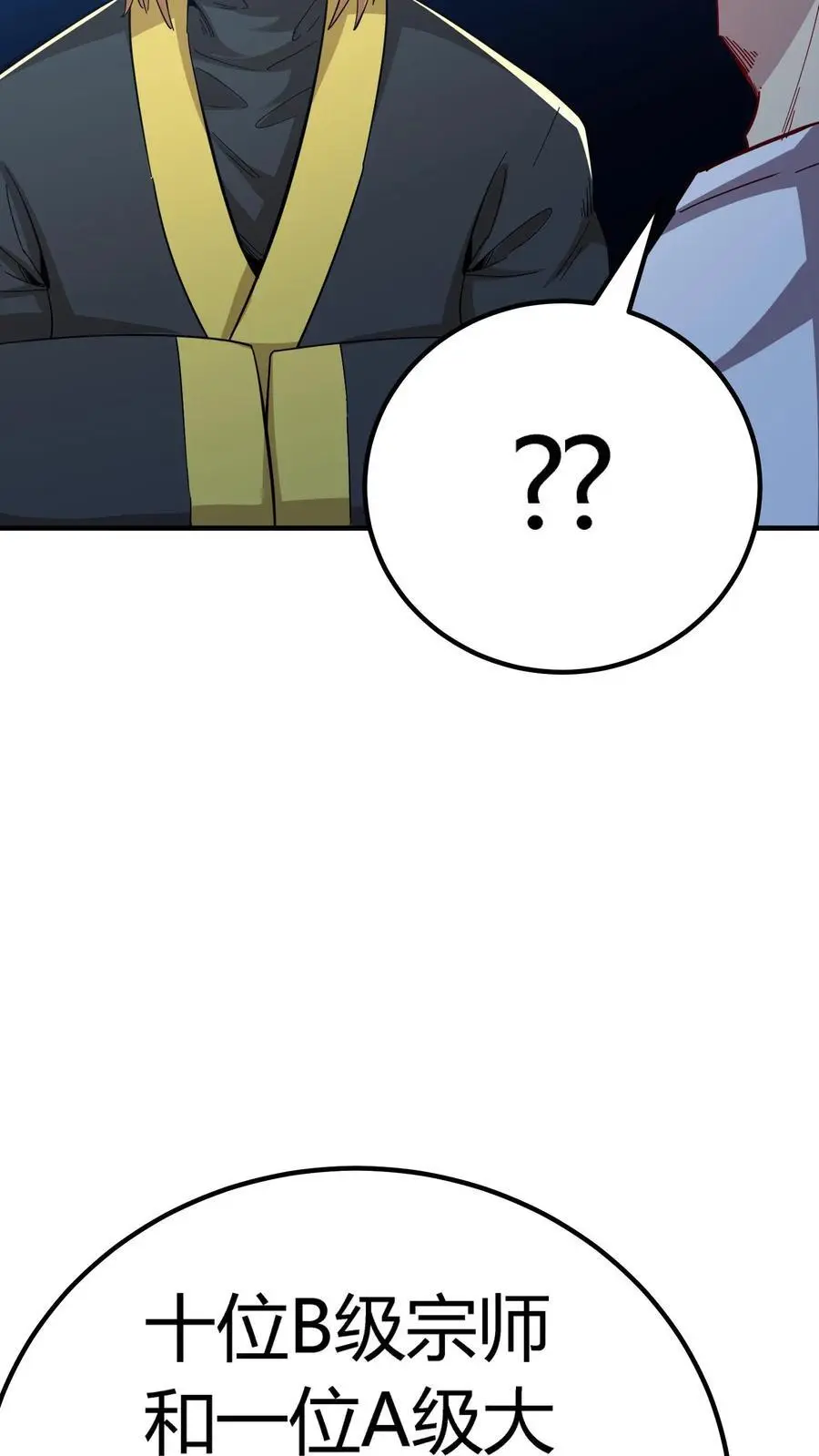 第214话 血腥碎颅锤！33