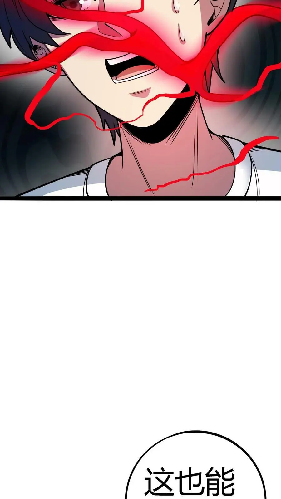 第126话 再见！跳舞的尖叫鸡！15