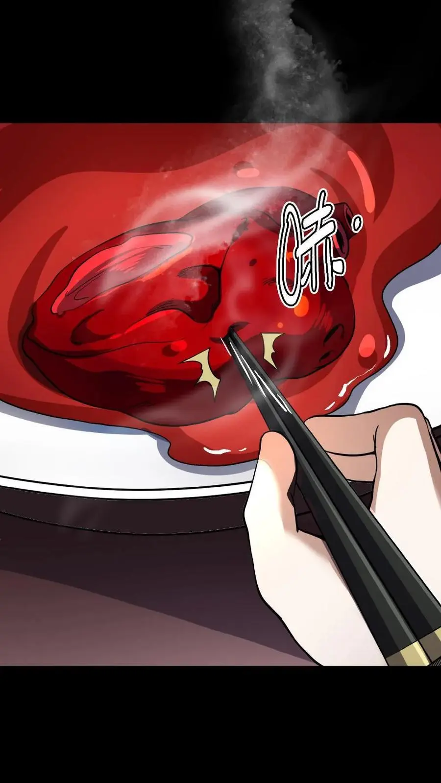 第147话 暗盟神秘人物出现7