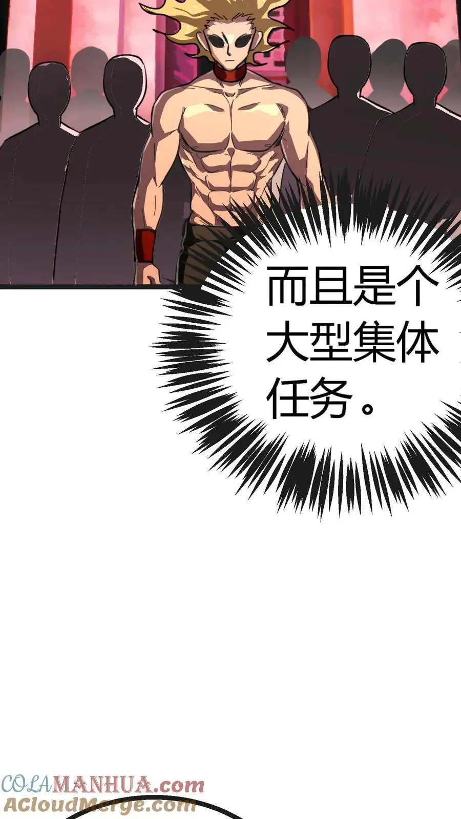 第151话 与顾氏联盟12