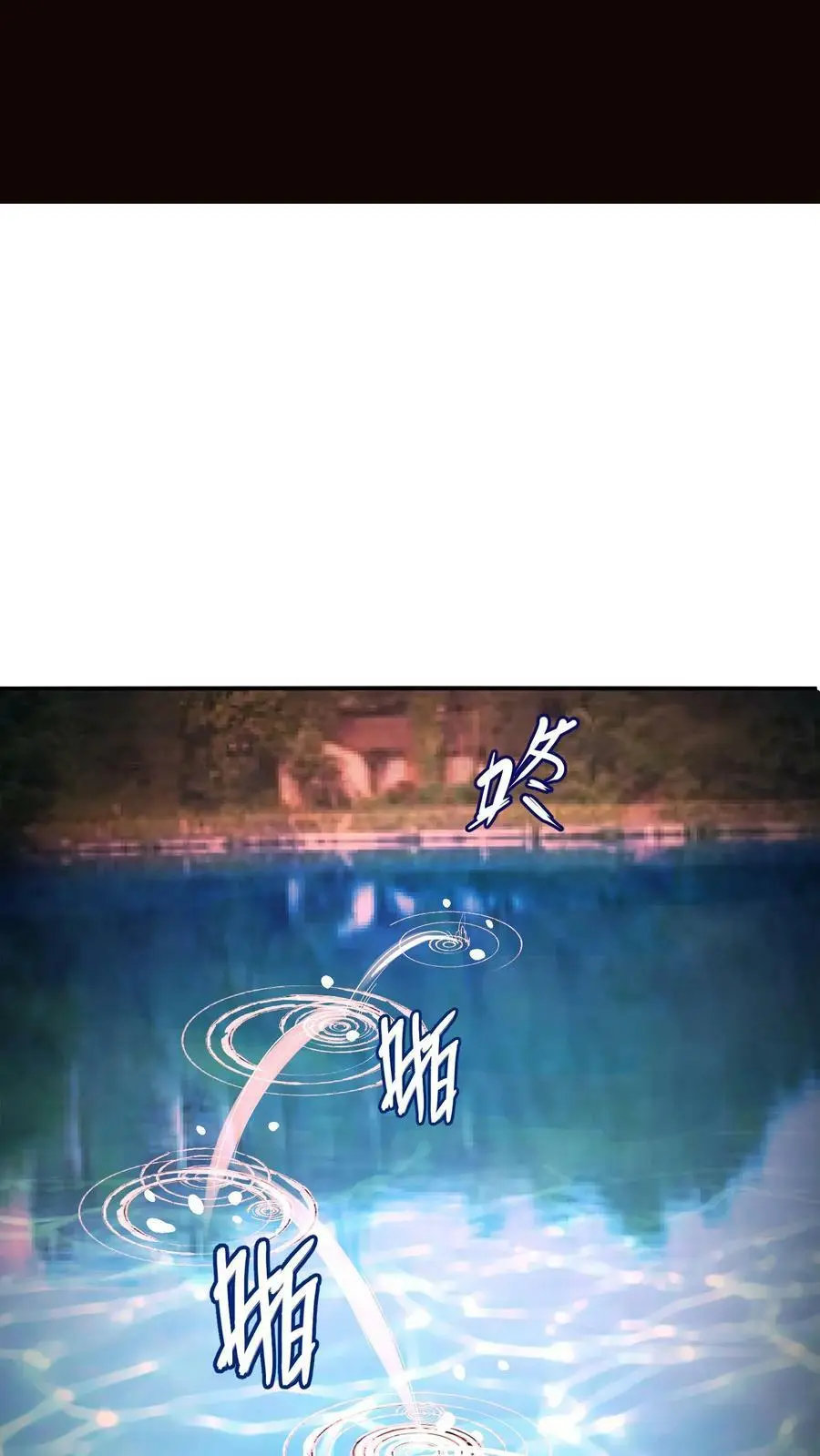第43话 厕所有脏东西11