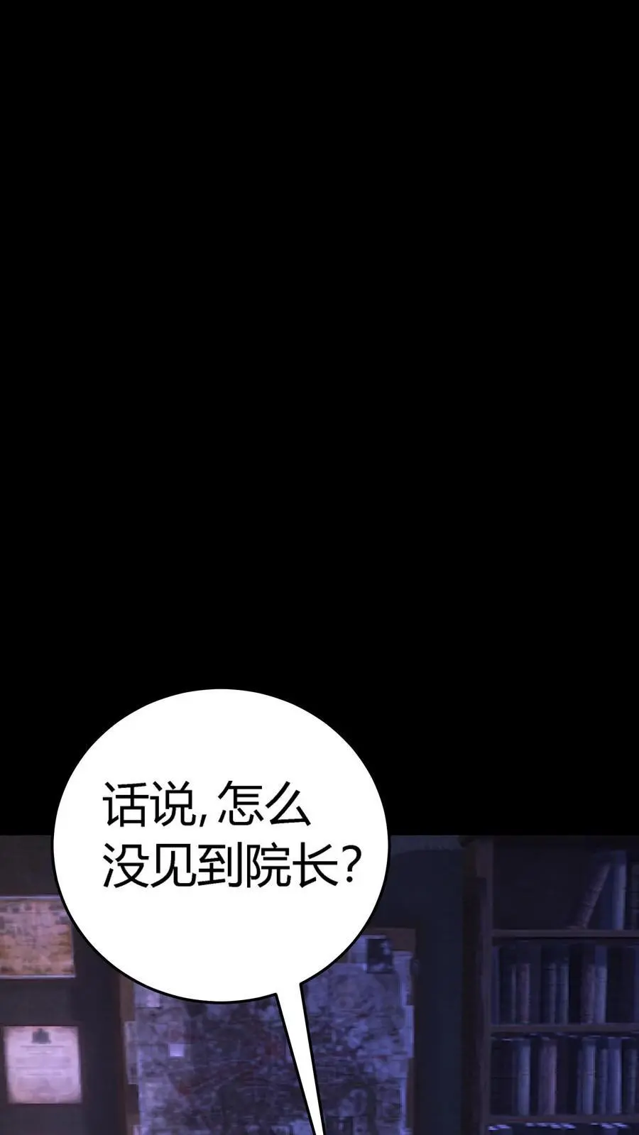 第296话 夺命追杀！化妖倒计时43