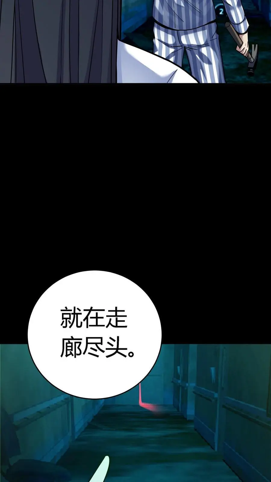 第285话 1号病人14