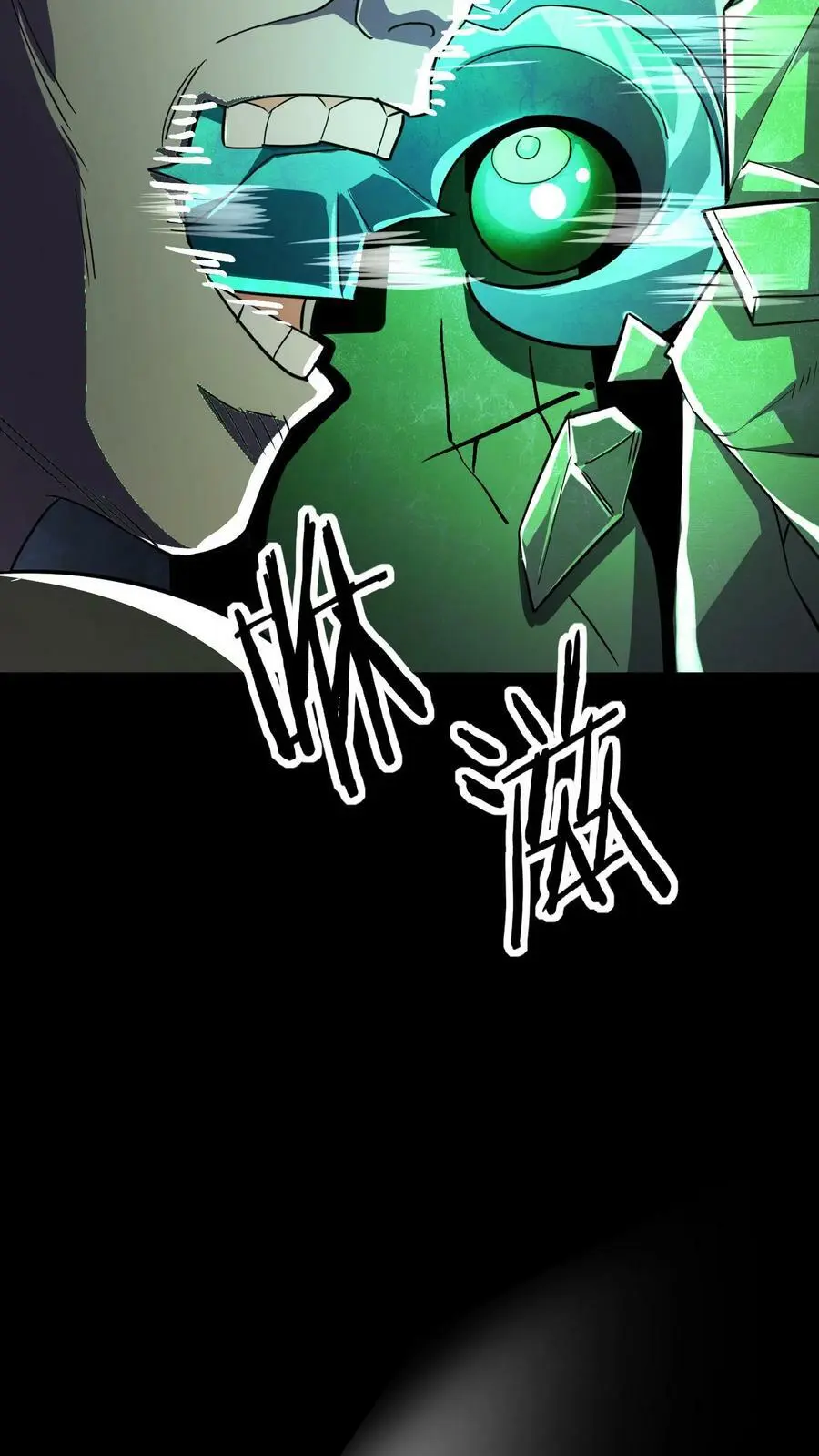 第56话 套路真脏46