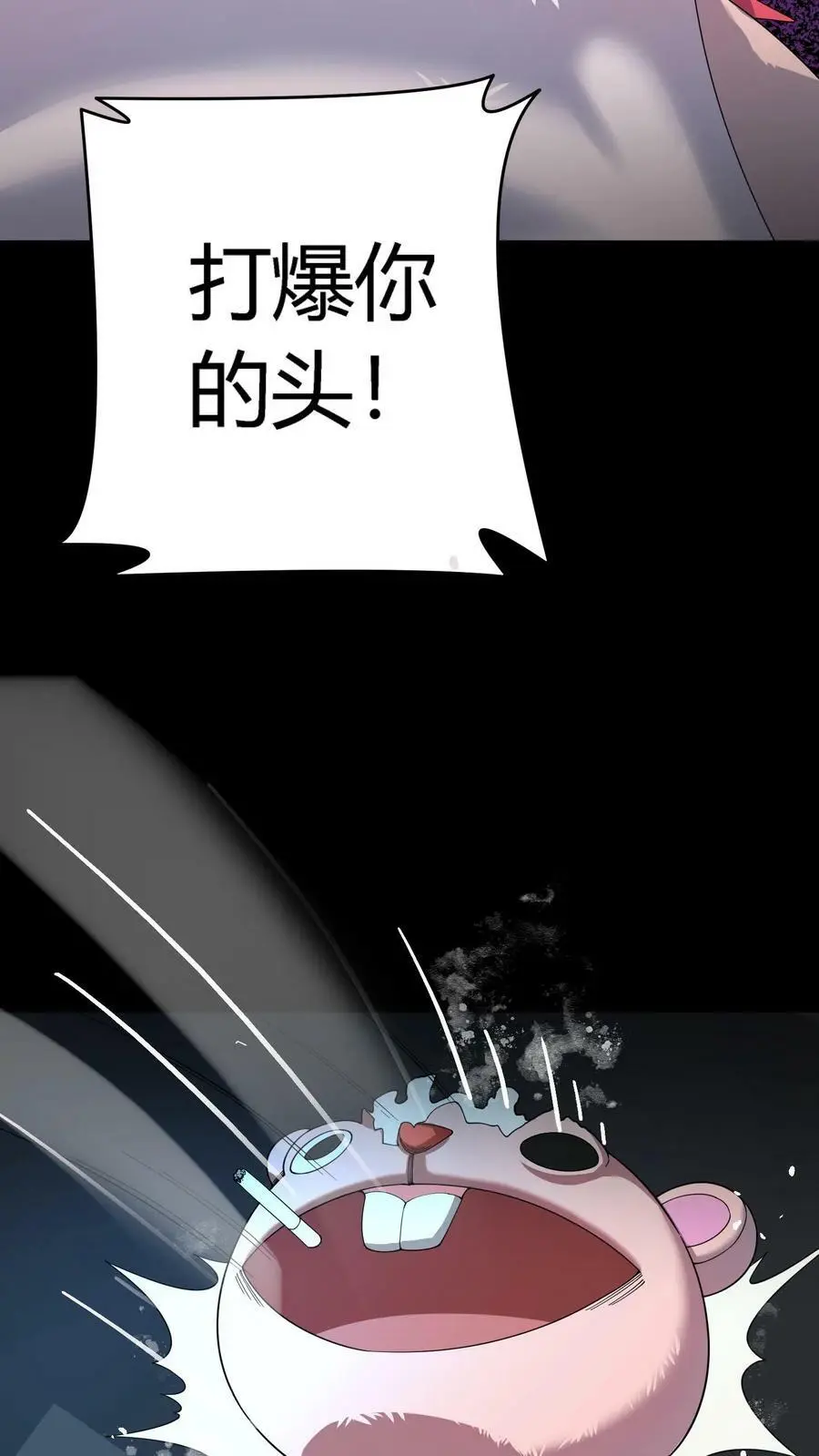 第94话 不死玩偶13