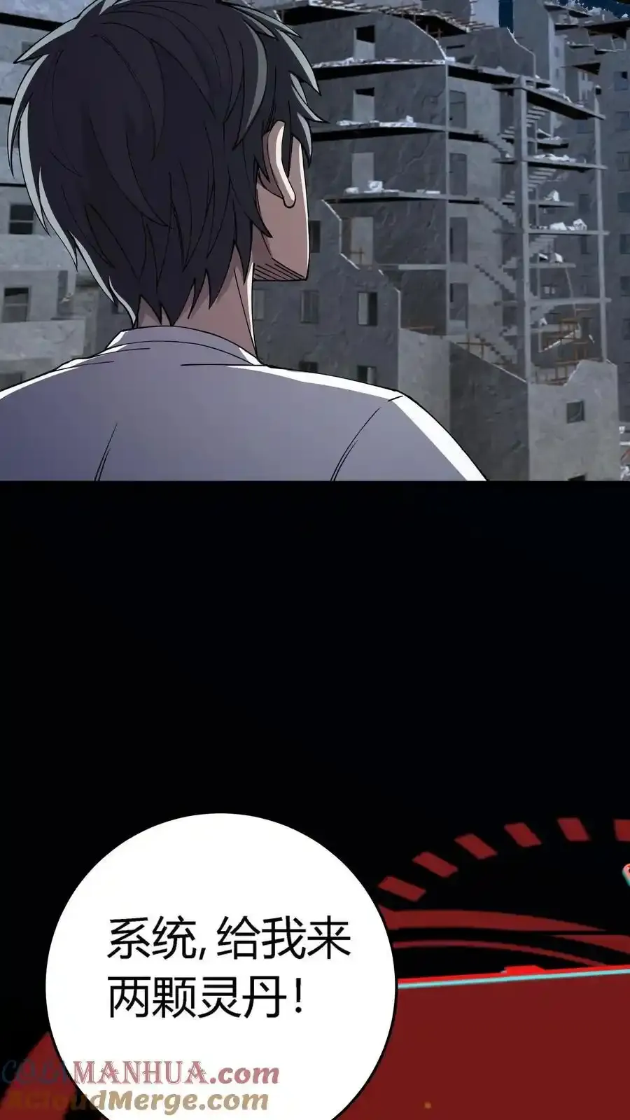 第304话 万鬼嗜嗥6