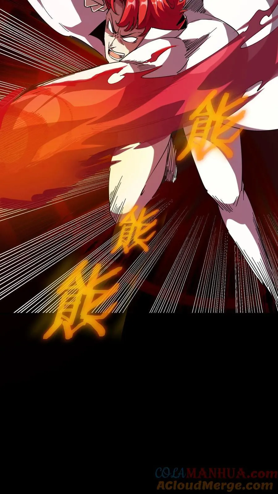 第302话 合击院长36