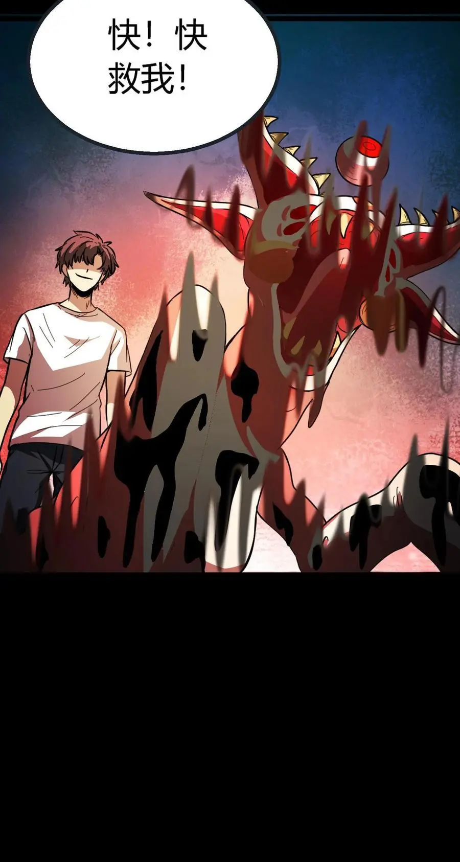 第177话 再遇傀儡师梁嗣39