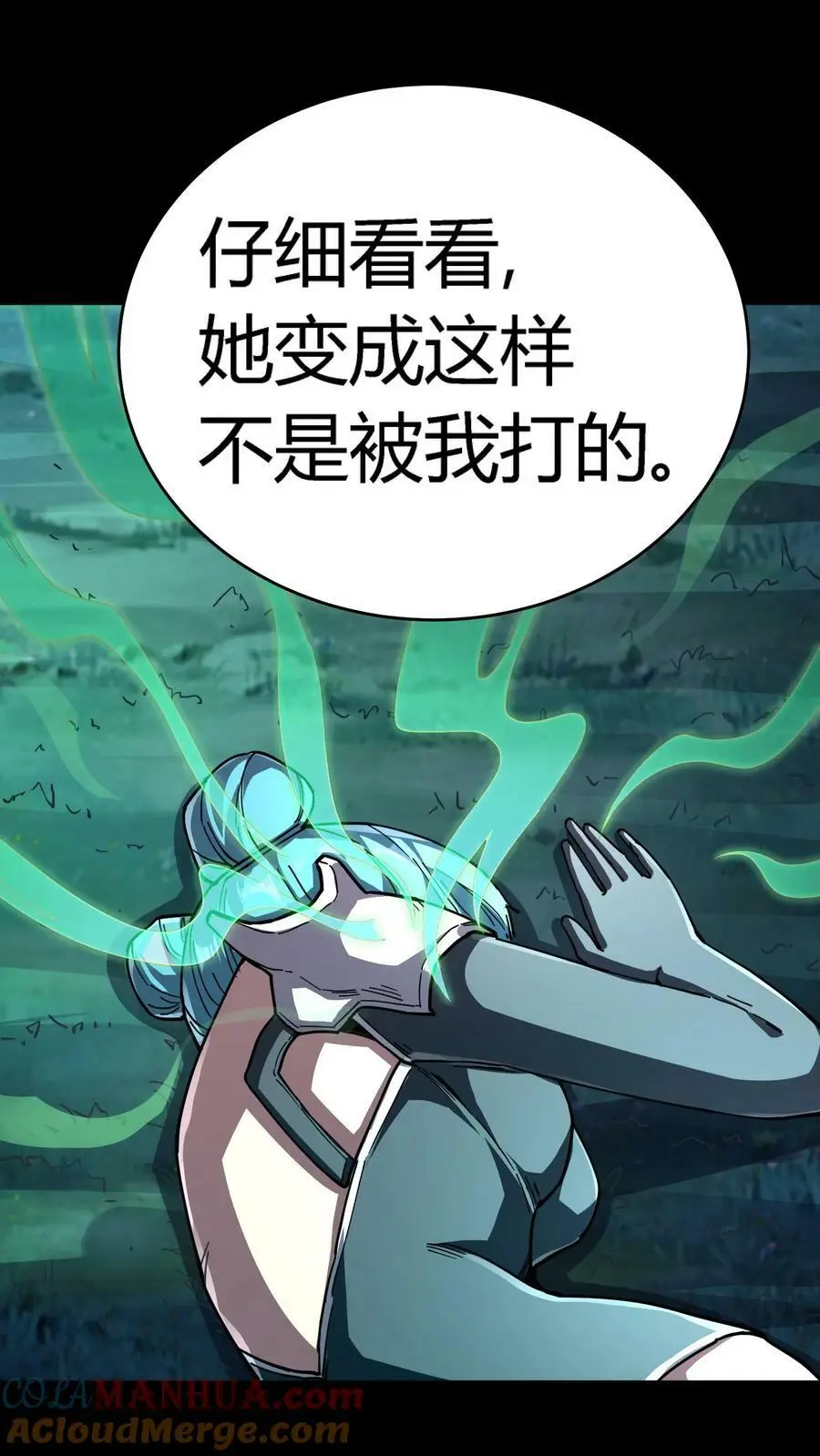 第130话 掘墓者32
