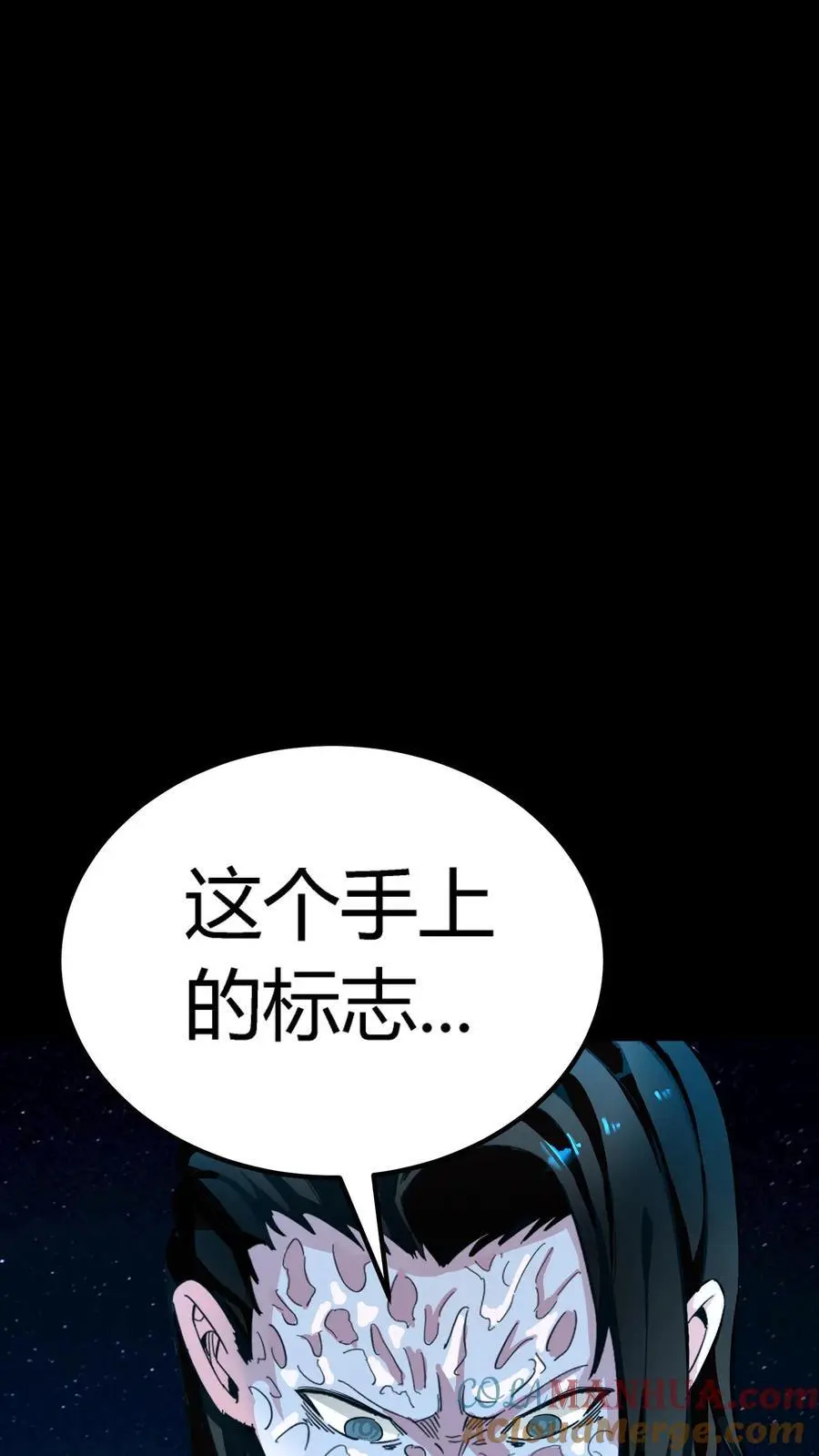 第192话 大动乱！情况危急！32